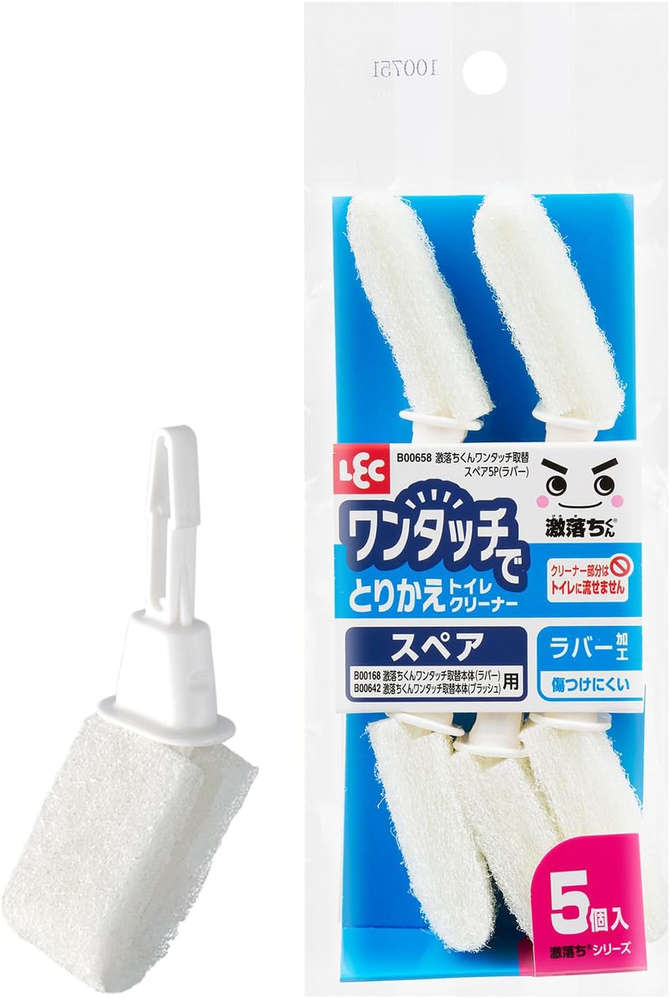 激落ちくんワンタッチ取替スペアラバー 交換用 掃除用品