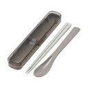 スケーター 抗菌コンビセット モーブグレー キッチン用品 お弁当 カトラリーセット 携帯箸 携帯スプーン おしゃれ シンプル 食洗機対応