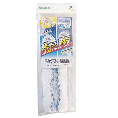 乐天商城 - アズマ工業 窓・網戸楽絞りワイパーSP 清掃用品 掃除用具 窓掃除 窓クリーナー 窓ワイパー 網戸掃除