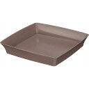 アップルウェアー グラシアプレート215型 モカブラウン 園芸用品 ガーデニング 受皿 園芸プレート プラスチック 軽量 シンプル