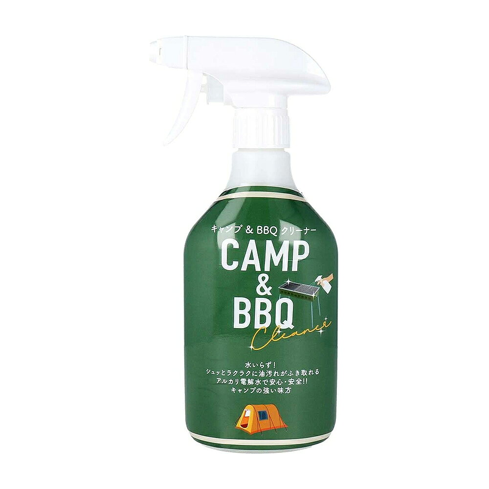 ディアンドディ MAXクリーナー CAMP＆BBQ WH 4589779740752 キャンプ バーベキュー クリーナー 洗浄