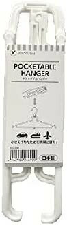 折り畳みハンガー ポケッタブルハンガー 4962964246909 ホワイト