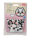 カワダ かんたんキャラビーズセット ちいかわ おもちゃ アイロンビーズ パーラービース キャラクター 簡単