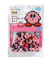 【9月30日限定 ポイント最大5倍】カワダ かんたんキャラビーズセット 星のカービィ おもちゃ アイロンビーズ パーラービース キャラクター 簡単