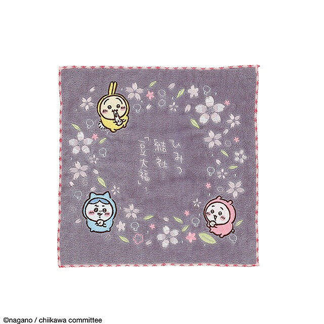 丸眞 ちいかわ ひみつ結社 ミニタオル