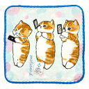 丸眞 mofusand モフサンドねおちミニタオル タオルハンカチ キャラクター 雑貨 猫 かわいい プレゼント ギフト 抗菌 防臭 敬老の日