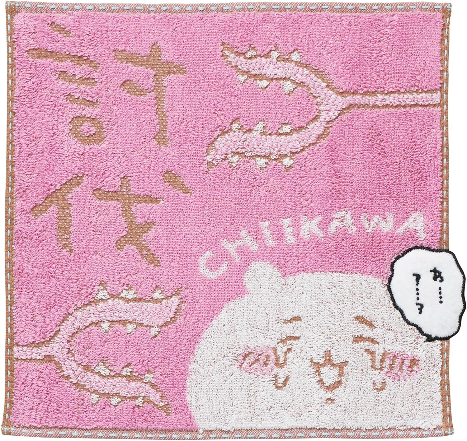 丸眞 ミニタオル 討伐ちいかわ ハンカチ