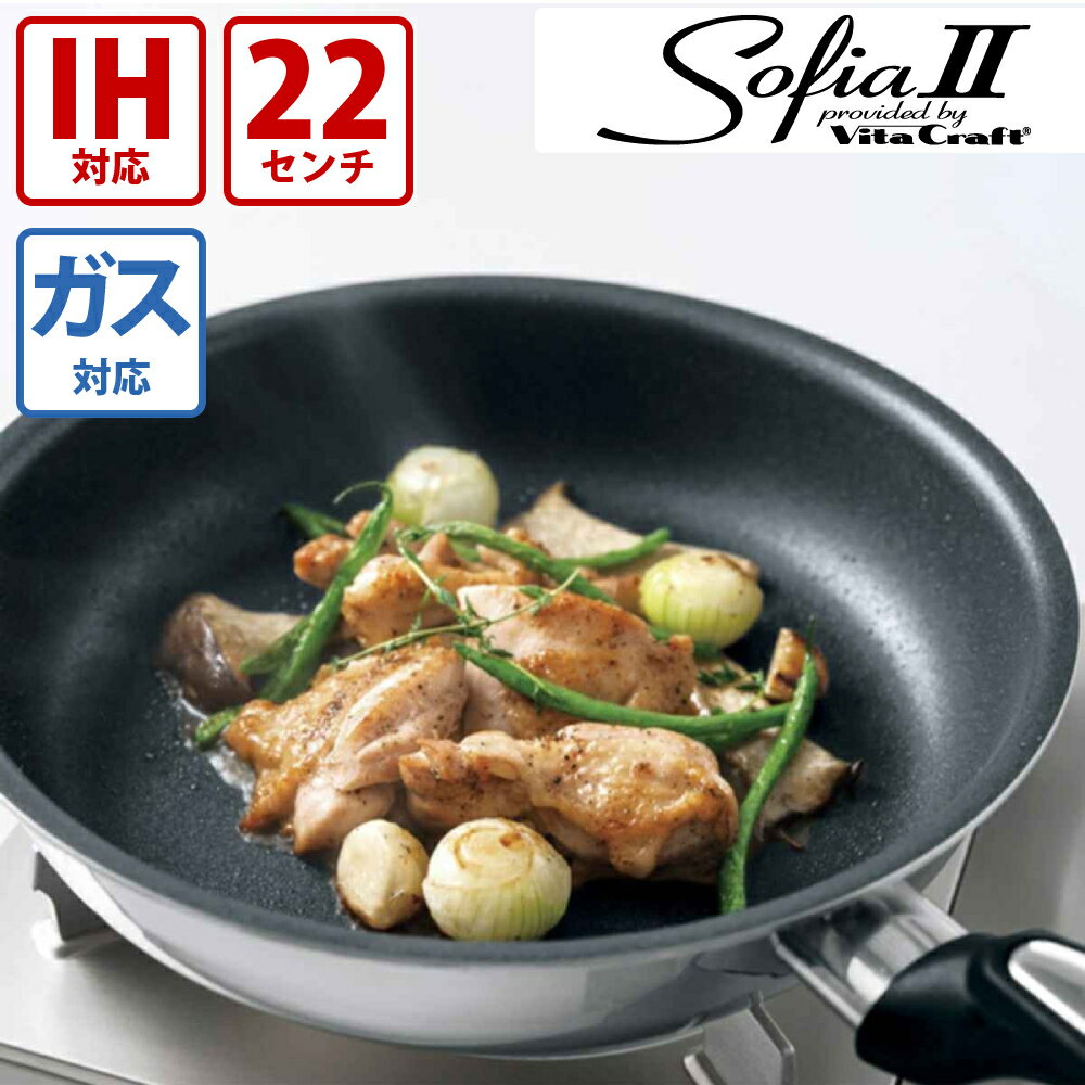楽天市場】フライパン 22cm ビタクラフトの通販 楽天市場】フライパン 22cm ビタクラフトの通販