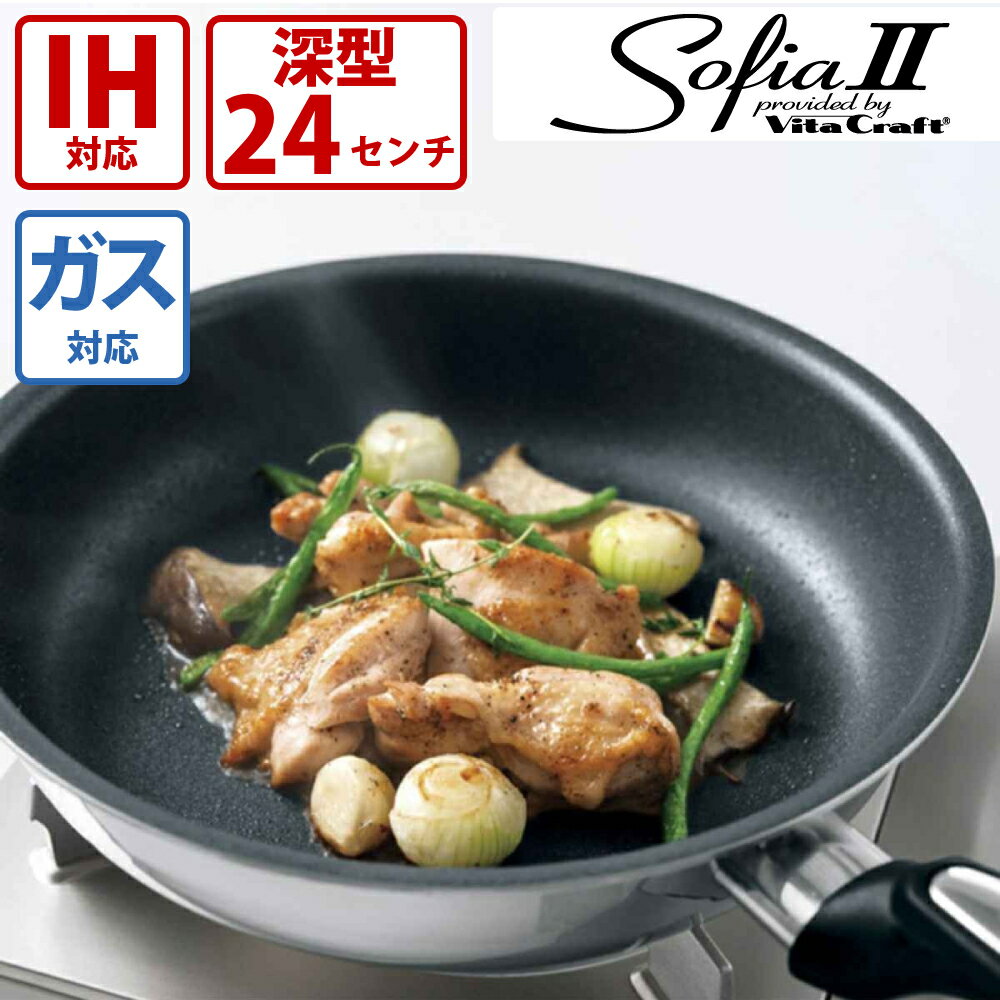 楽天市場】ビタクラフト ウォックパン 24cmの通販 楽天市場】ビタクラフト ウォックパン 24cmの通販