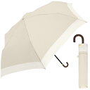 【5月23日20時〜5月27日 ポイント最大5倍】クラックス 晴雨兼用折りたたみ傘バイカラーBE55cm BE ベージュ 日傘 日よけ 日除け UVカット おし...