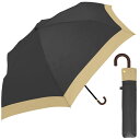 【5月23日20時〜5月27日 ポイント最大5倍】クラックス 晴雨兼用折りたたみ傘バイカラーBK55cm BK ブラック 日傘 日よけ 日除け UVカット おし...