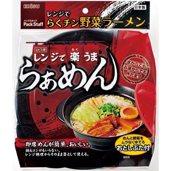 乐天商城 - らくチン野菜ラーメン