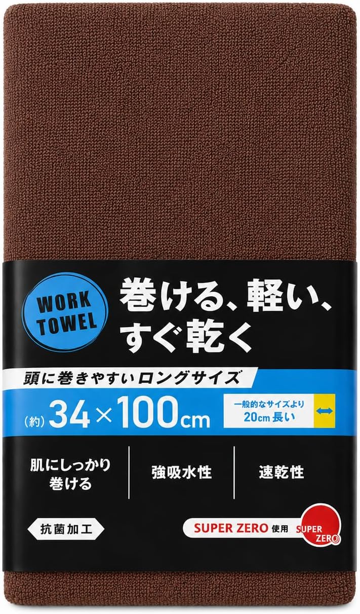 SZワークタオル スタンダード Br ●日常使いに取り入れやすい「SZワークタオル スタンダード Br」です。 【 日常のさまざまな場面に 】ご家庭での使用や持ち歩きなど、用途に合わせて使用できます。【 デザインを選べる 】商品名に記載された柄やキャラクター、色を楽しめます。【 お手入れ方法を確認 】洗濯方法や使用上の注意など、詳しい仕様は商品パッケージをご確認ください。 商品名SZワークタオル スタンダード Br JANコード4580770809240 商品分類スポーツタオル ※商品の詳しい仕様・使用方法・注意事項は、商品パッケージをご確認ください。 関連キーワード：スポーツタオル タオル 日用品 洗面 持ち歩き 生活雑貨【スーパーSALE限定】対象商品10%OFFクーポン【部活応援】対象セット500円OFFクーポン【秋のお出かけ】観戦・レジャーセット300円OFF【残暑対策】対象セット400円OFFクーポン【2個買いがお得】アイスタンク500円OFFクーポン【ペア買い】キンキンボトル2点で300円OFF【店内5,000円〜12,000円以上】300円OFFクーポン＞【店内5,000円以上】300円OFFクーポン＞【店内8,000円以上】600円OFFクーポン＞【店内12,000円以上】1,000円OFFクーポン
