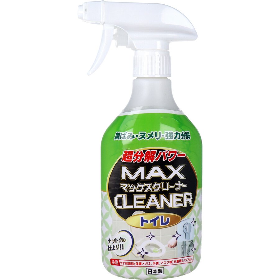 MAXクリーナートイレ用380ml ●気になるトイレの黒カビ、黄ばみ、尿石等に吸着浸透し除菌洗浄します。●頑固な汚れにコレ1本! 洗浄・消臭・除菌。●超分解パワーですっきりお掃除!JANコード4589779740653カラー?用途トイレの便器、便座、床、浴そうおよび浴室内の床・壁・洗面台・鏡・ガラス・洗面器・イス・風呂ふた・シャワーカーテン等の洗浄。使用不可木製品、大理石等の天然石、アルミサッシ、真ちゅう製品、しっくい壁、照明器具本体。その他材質が不明なものには使用しないで下さい。成分界面活性剤(アルキルグリコシド)・スルファミン酸"> ">