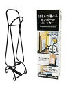ケミカルジャパン ダンボールストッカー ブラック 4991437920374 段ボール 収納 まとめる コンパクト