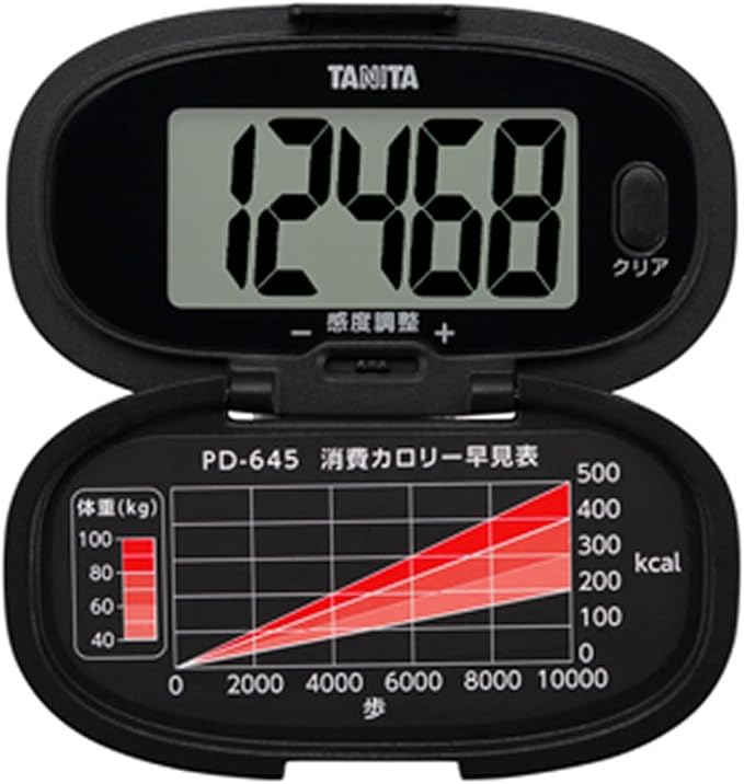 タニタ 歩数計 PD-645 BK ブラック 健康 健康管理 大型表示 見やすい 高齢者 シルバー