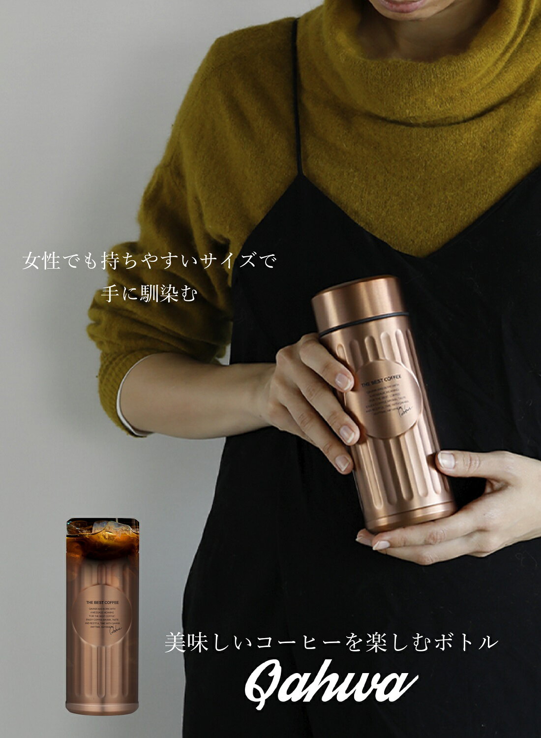 CB JAPAN(シービージャパン) カフアコーヒーボトル