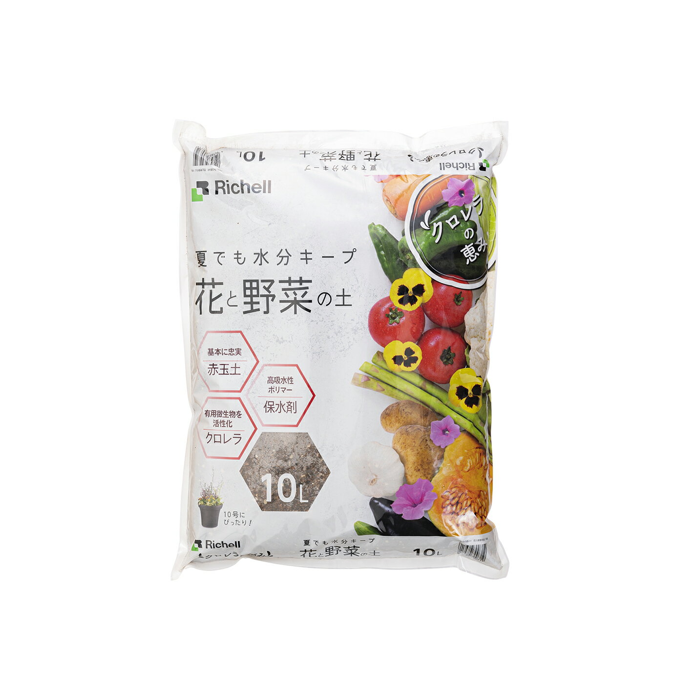 リッチェル クロレラの恵みR 花と野菜の土10L 園芸用品 ガーデニング用品 培養土 水分キープ 家庭菜園