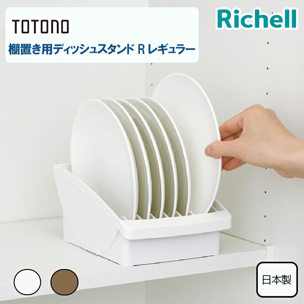 㤨֡11202025ޤ ݥȺ10ܡۥå totonoȥȥê֤ѥǥå她R쥮顼 å Ǽ Ǽ  êǼ Ω ץפβǤʤ640ߤˤʤޤ