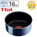 ティファール インジニオ ネオ ロイヤルブルー インテンス ソースパン16cm 3168430322257 ガス火専用 IH 不可 T-fal