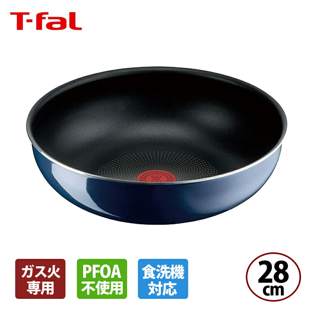 楽天市場】ティファール ウォックパン 28cm(フライパン|鍋 楽天市場】ティファール ウォックパン 28cm(フライパン|鍋