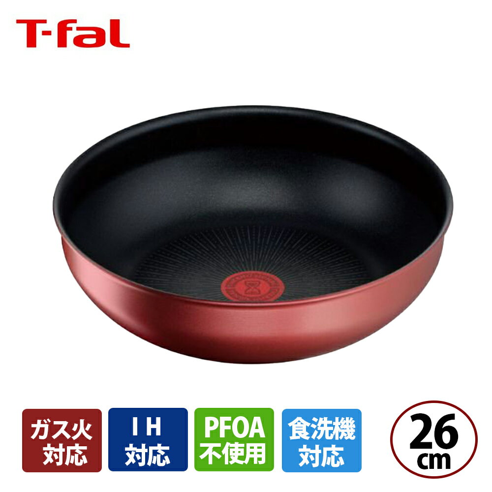 楽天市場】ティファール ウォックパン 26cm ih(カラーブラック 楽天市場】ティファール ウォックパン 26cm ih(カラーブラック