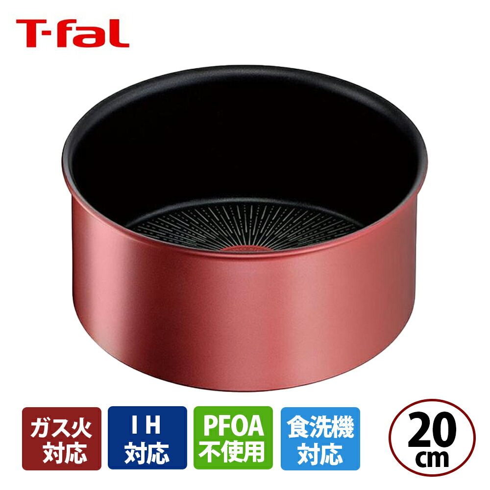 楽天市場】ティファール インジニオ ネオ ih ソースパン 20cmの通販 楽天市場】ティファール インジニオ ネオ ih ソースパン 20cmの通販