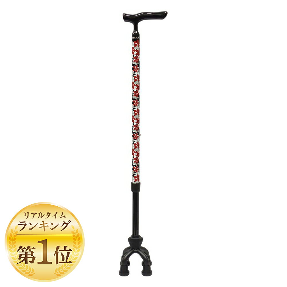 可動式4点杖 オフセットタイプ ケアマックス 多点杖 【通販