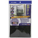 【10日まで、最大ポイント10倍】窓に貼る目隠しシートボーダー3P BK 目かくし 遮光 遮熱 節電 ギフト プレゼント