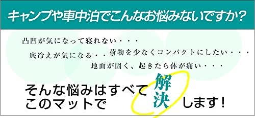 ユーザー 防水アコーディオンマット 60×180 U-Q913 4979305099988 アウトドア アルミマット 防水 折りたたみ通販格安セール情報 楽天 通販