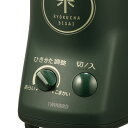 （株）ツインバード お茶ひき器 緑茶美採 GS-4671DG キッチン用品 お茶 抹茶 挽き器 3