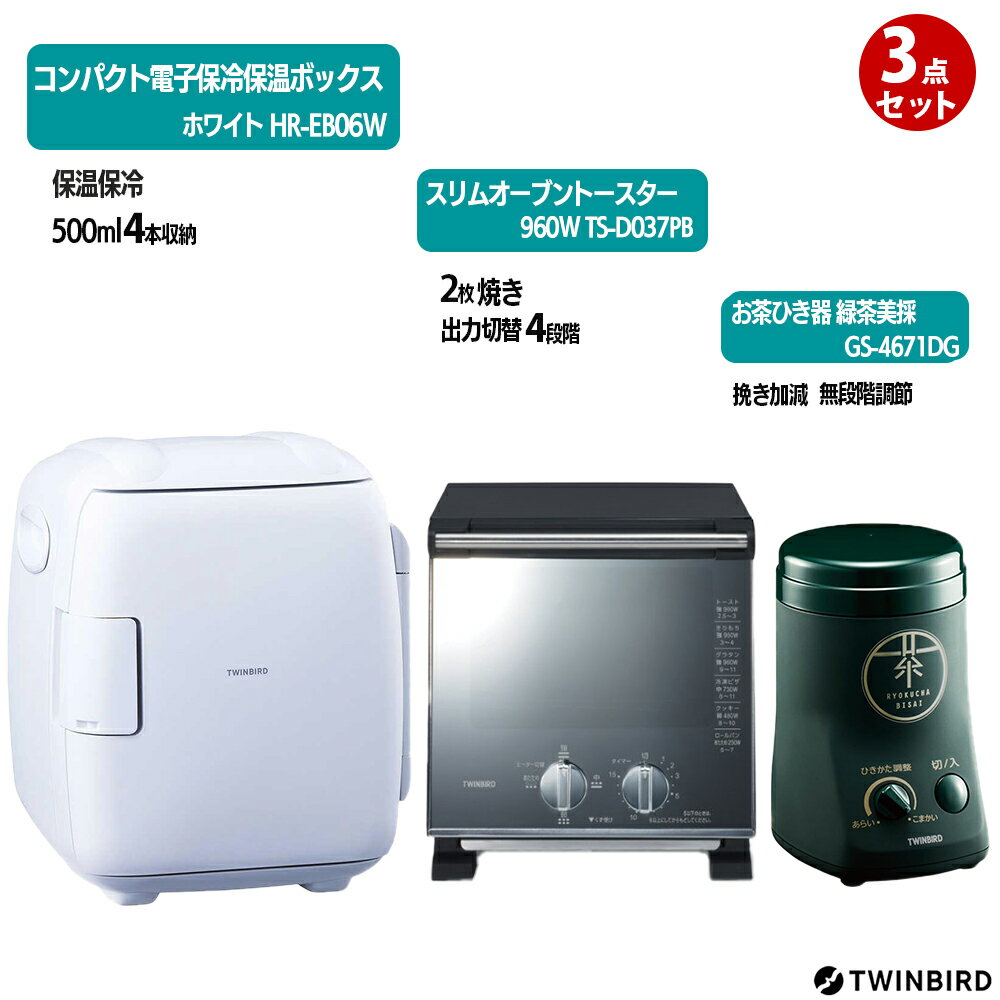 【6月4日-5日全品ポイント最大10倍】【セット商品】新生活