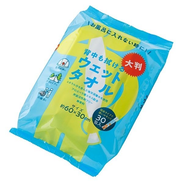 楽天けいけい【6月4日-5日全品ポイント最大10倍】【あす楽対象商品】コジット 背中も拭ける大判ウェットタオル からだ拭きに最適です ウェットタオル 大判サイズ 背中も拭ける 大判ウェットタオル 1枚で全身拭ける 防災 介護 アウトドア 海外旅行 入院準備