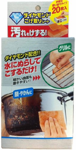 (株)コジット ダイヤモンドこげとりシート20枚 4969133377105 キッチン用品 こげ取り 食器洗い 研磨布
