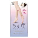 【スーパーセール期間中 10%OFF】アルファックス 極薄着圧サポーターM BE 一足組 健康用品 美容用品 フットケア 男女兼用 サポーター