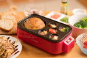 ライソン ギガたこ焼き名人 KDTK-003R キッチン用品 キッチン家電 ホットプレート たこ焼き器 ホームパーティー