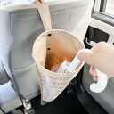 【8月11日12時~15日まで 全品最大ポイント10倍】matka リング付き傘カバー ベージュ カー用品 車用品 傘立て 傘入れ 傘ケース 傘収納 車内収納 かわいい おしゃれ 敬老の日