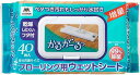【6月20日限定 最大ポイント5倍】山崎産業 かるがーるフローリング用ウェットシート 40枚入 フローリング Pタイル ビニール床ウェットシート フタ付き 除菌(3)