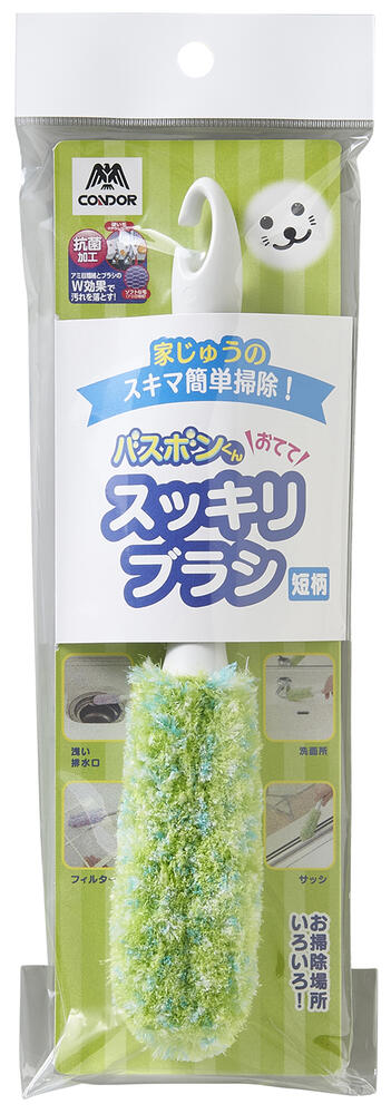 バスボンスッキリブラシ抗菌短柄（GR) シンク キッチン 水筒 ペットボトル カビ 抗菌 スポンジ 隙間 スキマ すきま 掃除 排水口 室外機 エアコン