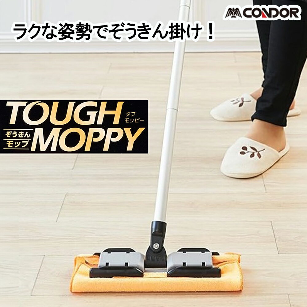 楽天市場】hoky モップの通販 楽天市場】hoky モップの通販