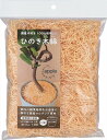 アップルウェアー ひのき木綿期間限定企画品HM25G グリーン 4905980804135 観葉植物 抗菌・防カビ ヒノキ おしゃれ