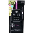 ※売価修正お願いします サンファブレス Agメンズウォッシュタオル かため ライトグレー タオル ロングサイズ