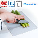 ウエルスジャパン 魔法のまな板 グレイ 4580356840643 まな板 キズに強い 速乾 滑りにくい ギフト