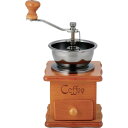 カクセー 手動コーヒーミル キッチン用品 豆挽き 珈琲 コーヒー豆 おしゃれ インテリア プレゼント ギフト