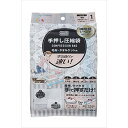 手押し圧縮袋　毛布タオルケット用●簡単らくらく手で押すだけ！掃除機いらずの毛布・タオルケット用圧縮袋です。●収納物にやさしいふんわり圧縮●二つに折ってコンパクト/丸めてそのままコンパクト　2通りの方法で収納できます。●両面スライダー付きが新しい。空気戻りをしっかり防ぎ、圧縮キープします。●バツグンの空気抜けの良さで、スタートから無理なくスピード圧縮します。カラー?JANコード4900309024669本体サイズ（約)90×90cm材質フィルム：ポリエチレン、ナイロン /チャック：ポリエチレン 、スライダー：ポリプロピレン