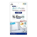 【スーパーセール期間中 最大ポイント10倍】(株)アール バイオ マドピタシート浴室用 格子柄 H-353 浴室 バスルーム 防カビ 消臭 結露防止 断熱 UVカット