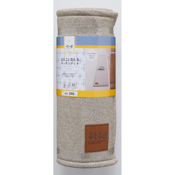 (株)アール 丸ごと洗えるキッチンマット240BE ベージュ キッチン インテリア おしゃれ シンプル
