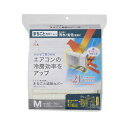 【7月21日まで ポイント最大10倍】アール 遮熱室外機まるごとカバー 小型用 WTW ホワイトウッド 省エネ 節電 節約 エコ 簡単取付 日除け サイズ調整可能