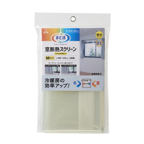 アール 窓断熱スクリーン採光UV（透明）M 省エネ 節電 冷房効率アップ 暖房効率アップ UVカット 抗菌 カット可能