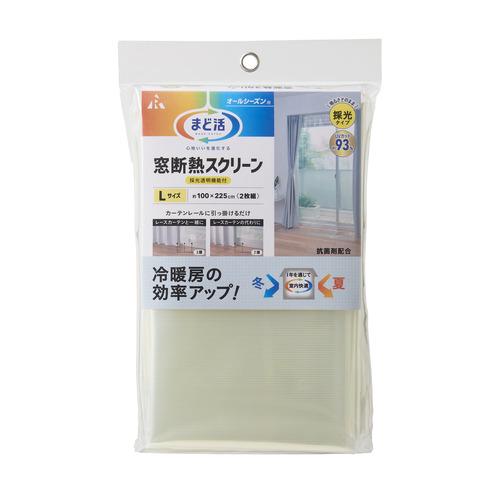 アール 窓断熱スクリーン採光UV（透明）L 省エネ 節電 冷房効率アップ 暖房効率アップ カット可能 UVカット 抗菌